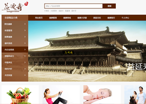 山西志圣信和科技,志圣信和,山西软件,太原软件,网站开发,太原软件开发,太原网站开发,微信平台 山西志圣信和科技,志圣信和,山西软件,太原软件,网站开发,太原软件开发,太原网站开发,微信平台